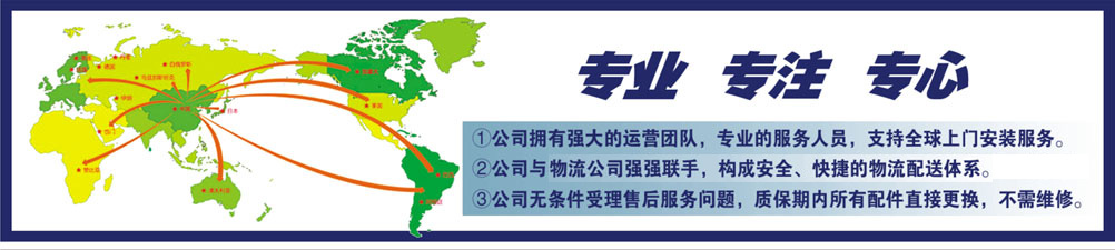 濰坊威爾頓科技有限公司廠容廠貌